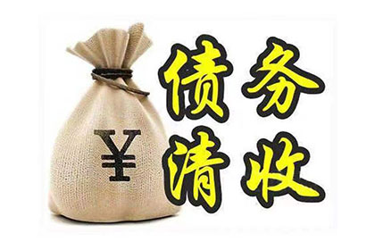 追讨欠款：车辆定位成功应对措施